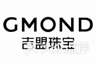 吉盟珠宝品牌介绍，吉盟珠宝黄金是否是真的