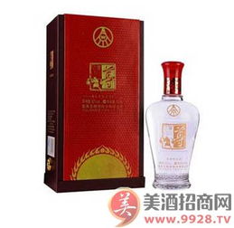 五粮液尊酒52度多少钱?