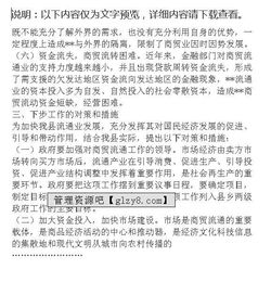 调研报告怎么做ppt，调研报告怎么做目录