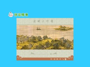 名扬中外的意思是什么 名扬中外的含义