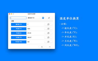 110摄氏度等于多少k，200摄氏度等于多少k