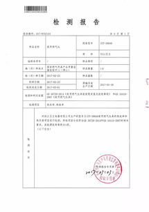 型式检验报告和检测报告的区别，型式检验报告机构