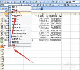 excel选择筛选后的数据如何复制