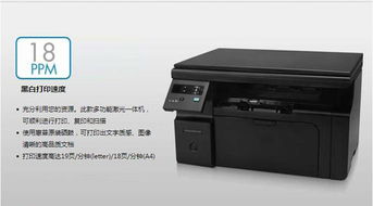 安装惠普M1136的驱动一直显示“新设备已连接”是怎么回事?