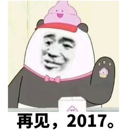 如何制作表情包