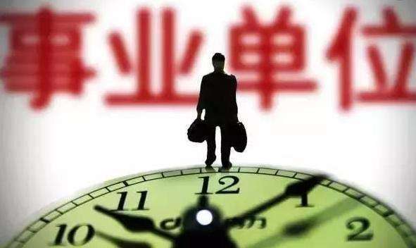 差额拨款和全额拨款哪个好点