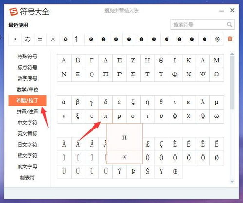 符号是什么意思