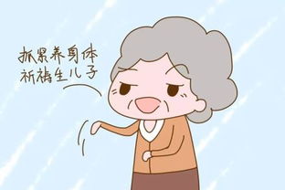 两个口一个宝盖一个斗，两个口罩怎么戴