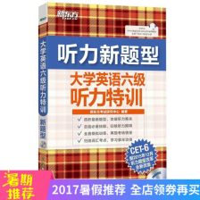是不是只有浙江有cet3