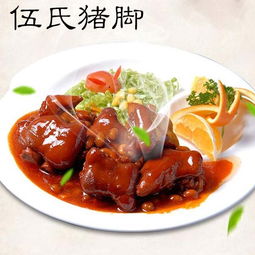 伍氏猪脚做法，伍氏猪脚怎么样