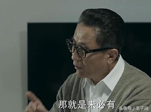 其事体莫须有的莫，其事体莫须有出处