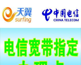 求石家庄中国电信营业厅具体地点