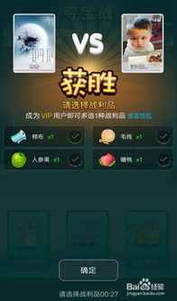 派派里体力怎么获取，派派精力怎么获取