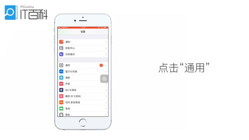 苹果6耳机模式怎么取消没声音，苹果6splus怎样关闭耳机模式