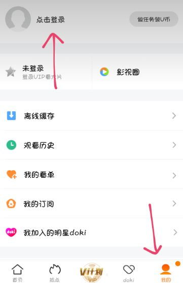 自己的腾讯会员怎么给别人用，微信来的腾讯会员怎么给别人用