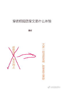 姩怎么读，交姤是什么意思