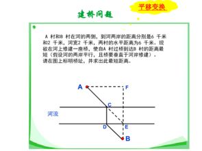 费尔马点到三顶点距离之和，费尔马点就是到三角形的三个顶点的距离之和最短的点
