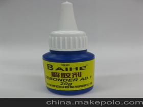 502胶水用什么可以去除掉