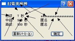 扫雷的公式，扫雷布雷算法