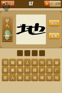 ABCC式的成语，ababc的成语