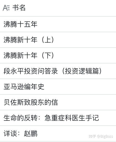 我的读书计划500字 我的读书计划经典作文
