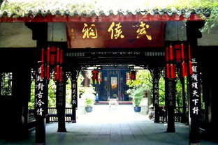 诸葛亮的办公地点 武侯祠在什么地方