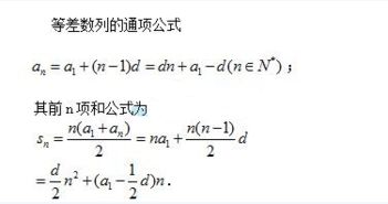 锐角三角函数的关系式