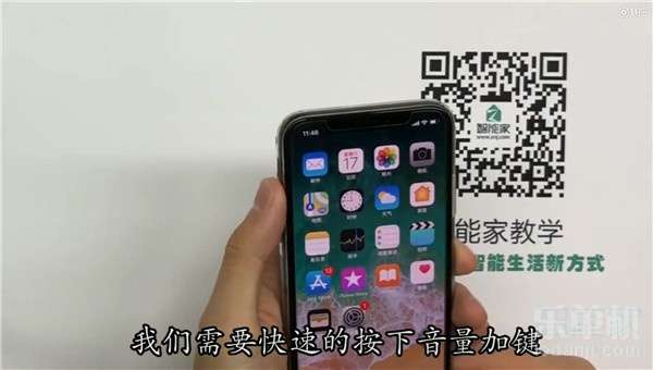 苹果突然黑屏开不了机怎么办