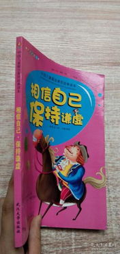 虚心的意思 虚心是什么意思