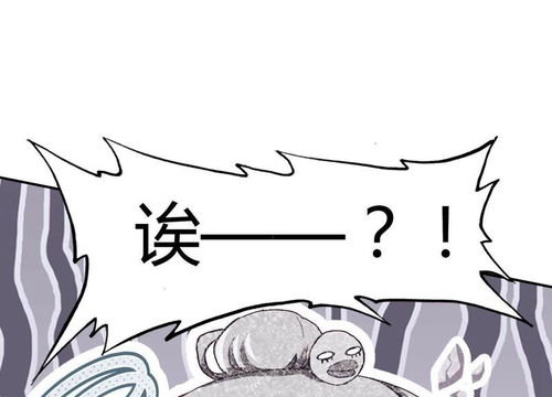 空空如也是什么意思?