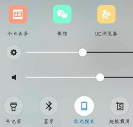 长期开省电模式对手机或者电池有损吗?