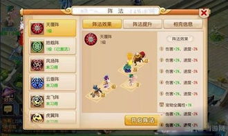 梦幻西游狮驼岭可以克制的门派是?