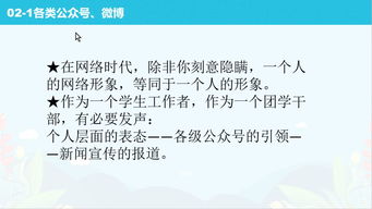 新闻稿如何撰写