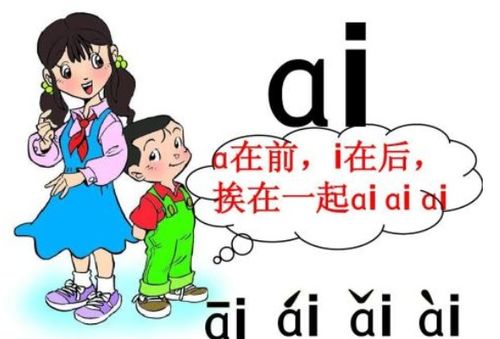 空落落的读音是什么?