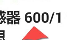 电阻的单位是什么?