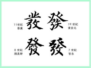片的笔顺与组词，藕的笔顺