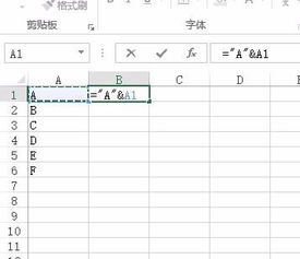 表格一列统一加一个字母，excel已有文字后面统一加字