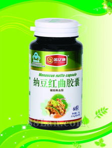 纳豆红曲胶囊的功效对血脂有什么好处,能吃多久