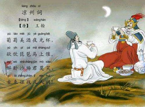 关于战争的诗词有哪些，关于战争的诗词两句