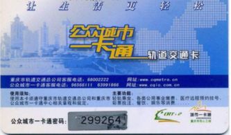 社保医保一卡通哪里办