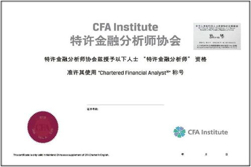 如何考取精算师