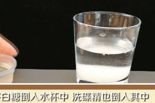 怎么调制泡泡水?