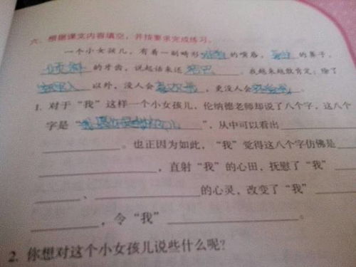 金光闪闪类似词语