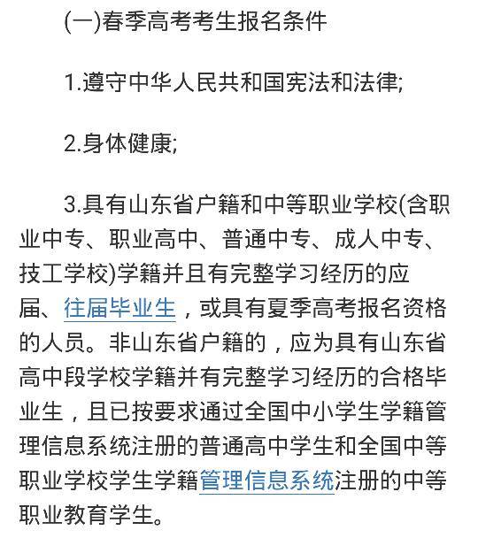 春夏秋冬四个季节分别是几月到几月