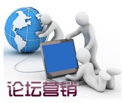 怎么样论坛炒作,找哪家公司?