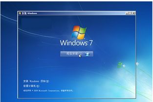 windows7 系统 好用吗?