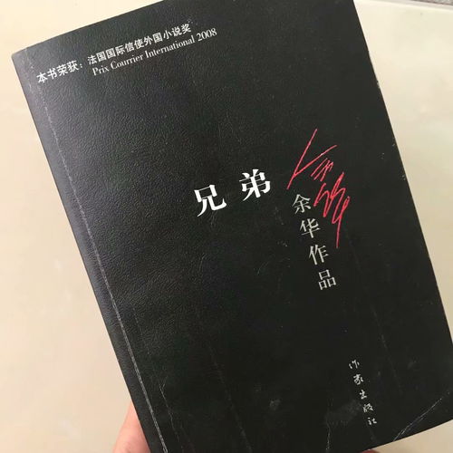 黑布林初二年级第一辑6册读后感