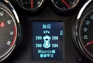 胎压单位有哪几种 看完就知道胎压单位怎么换算了