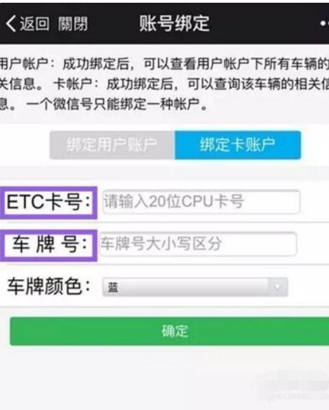怎么查建设银行流水明细