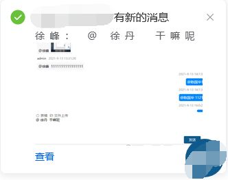 文字聊天平台，有哪些文字聊天室